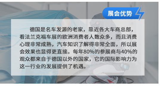 德(dé)國(guó)是历史悠久的轮胎制造大國(guó)，其拥有(yǒu)全球超过6%的轮胎市场(约合11亿条轮胎)。