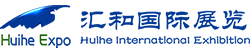 北京汇和國(guó)际展览有(yǒu)限公(gōng)司【官网】